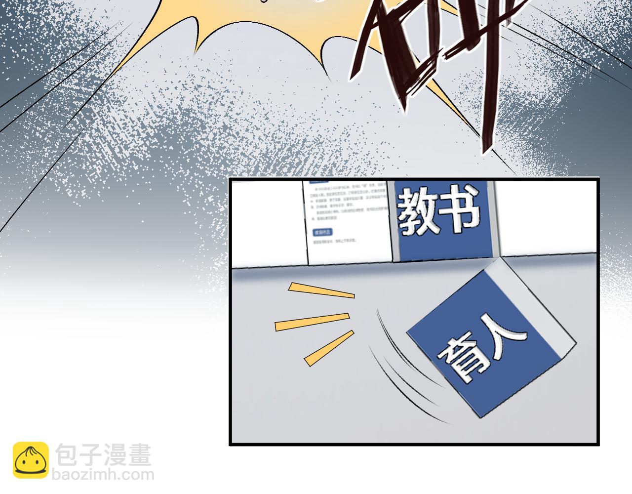 第14话 敢和我打赌吗？37