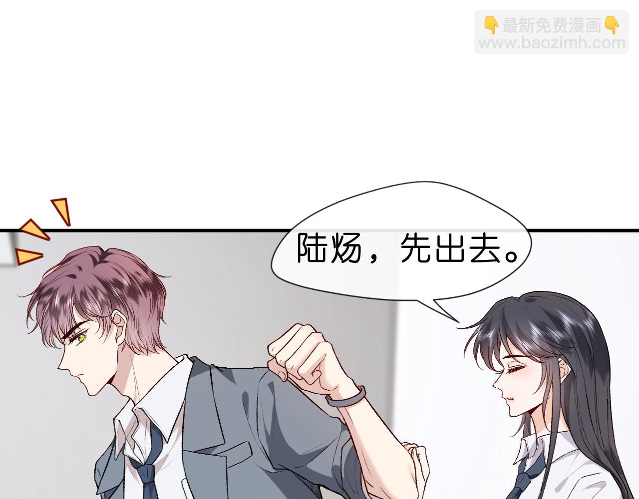 第14话 敢和我打赌吗？42