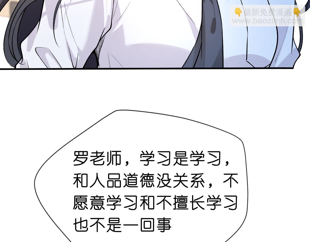 第14话 敢和我打赌吗？58