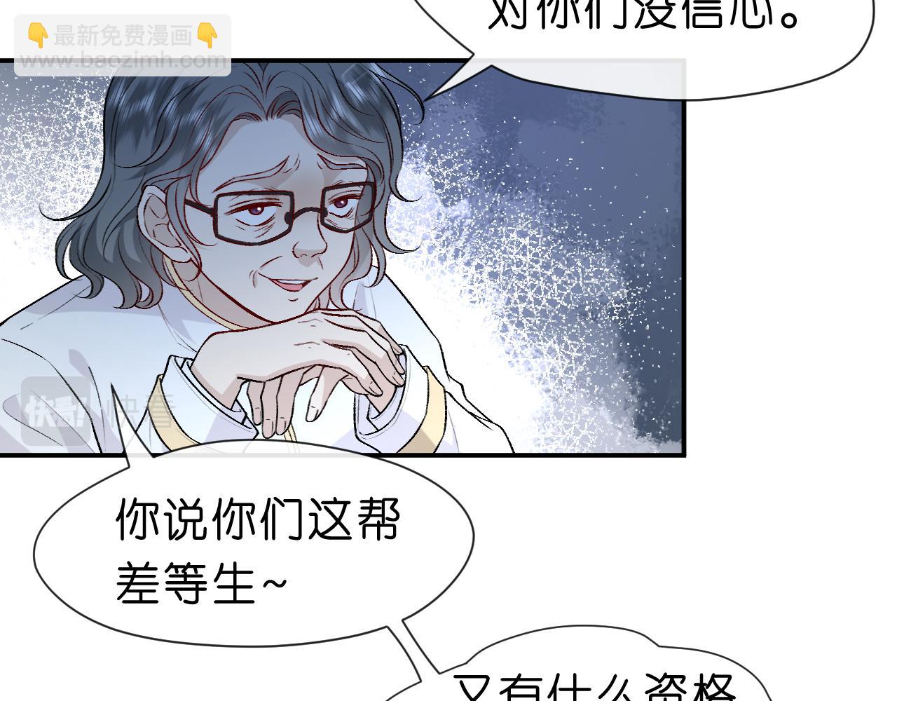 第14话 敢和我打赌吗？68