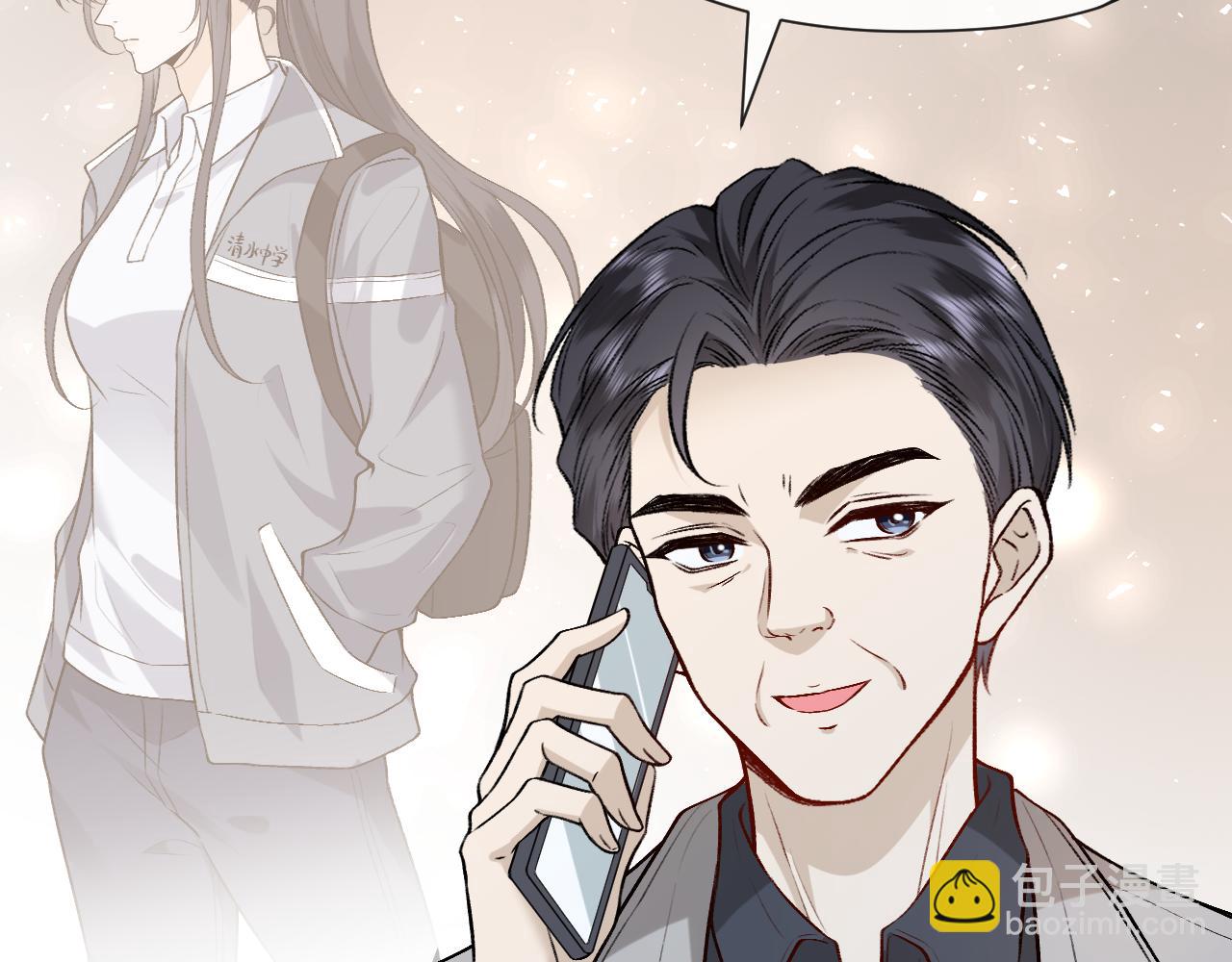 第14话 敢和我打赌吗？87