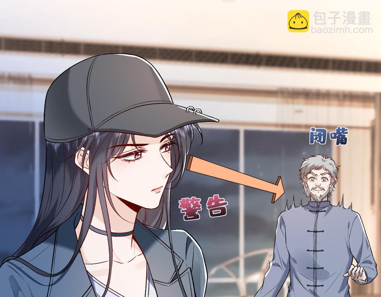 第19话 脑科第一人13