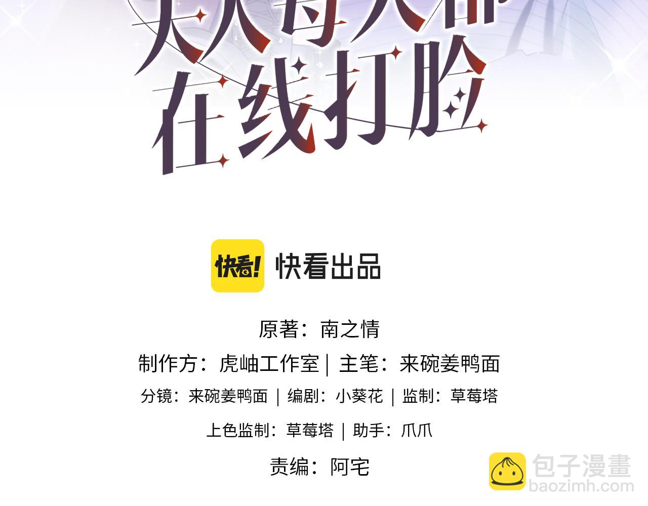 第19话 脑科第一人2
