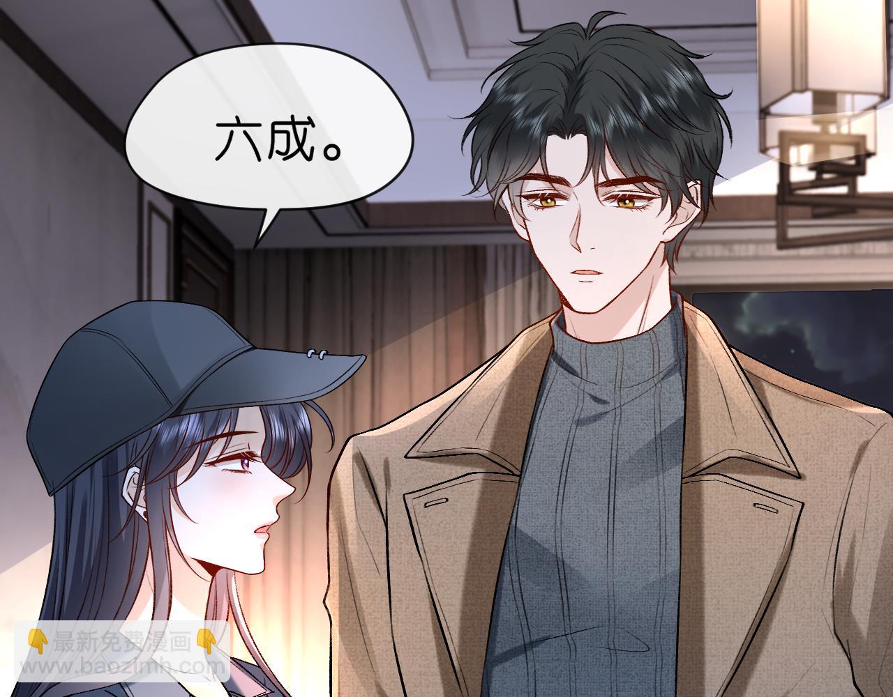 第19话 脑科第一人25