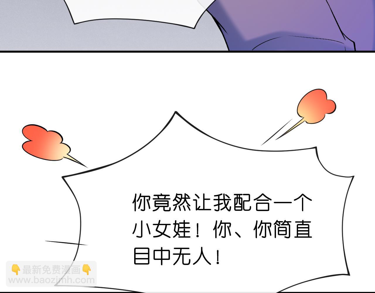 第19话 脑科第一人30