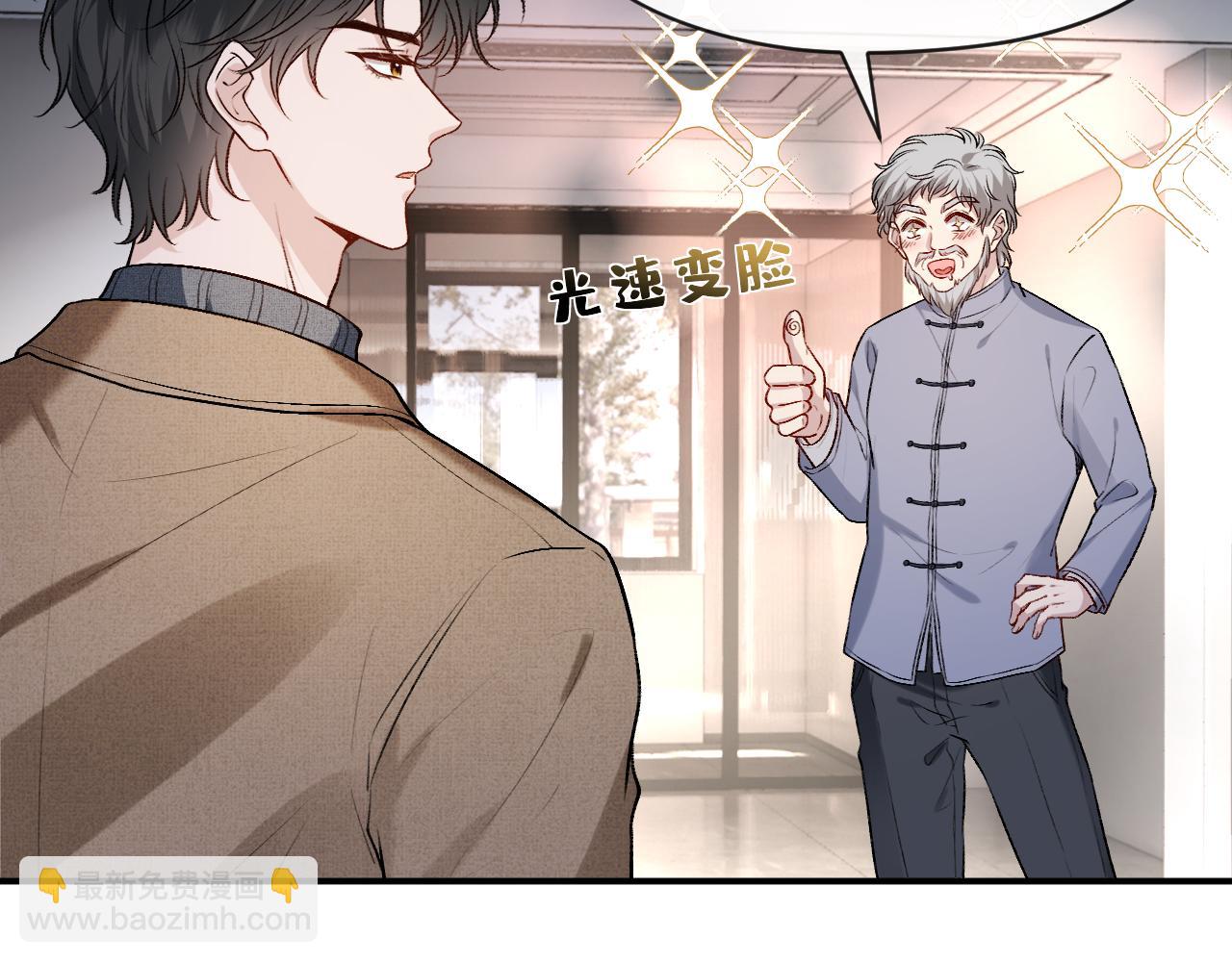 第19话 脑科第一人33