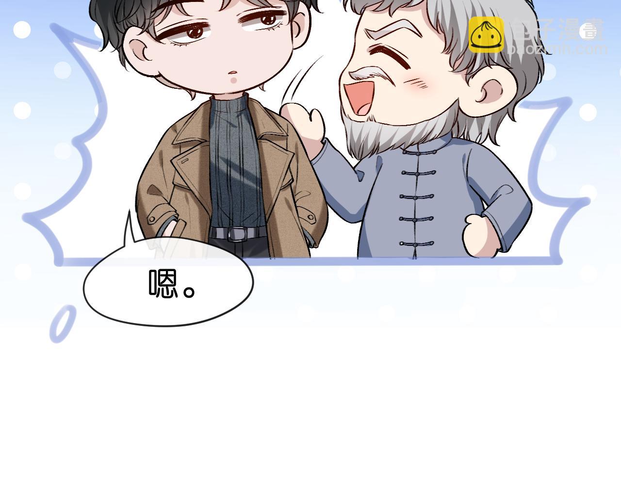 第19话 脑科第一人35