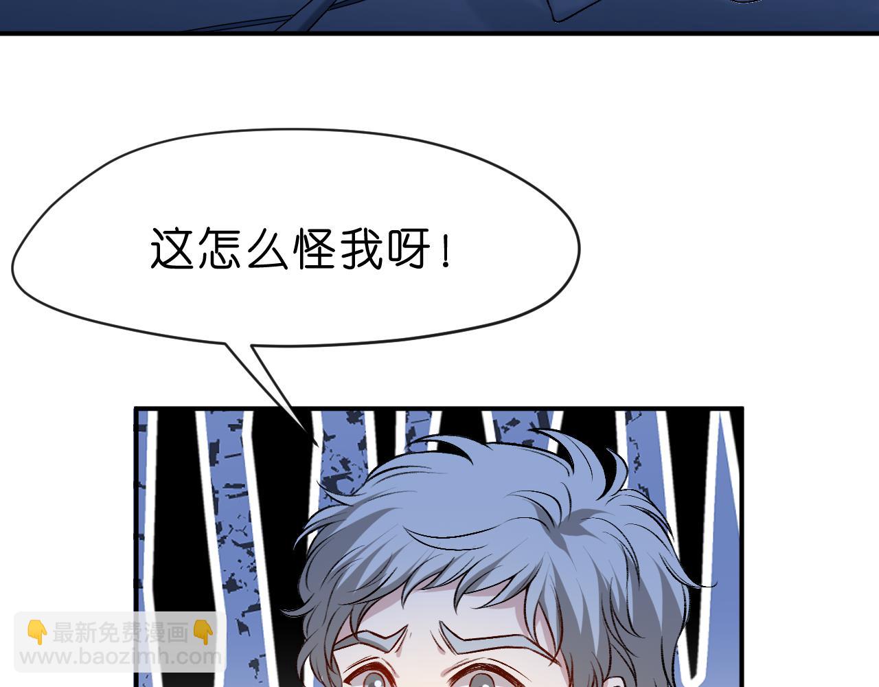 第19话 脑科第一人41