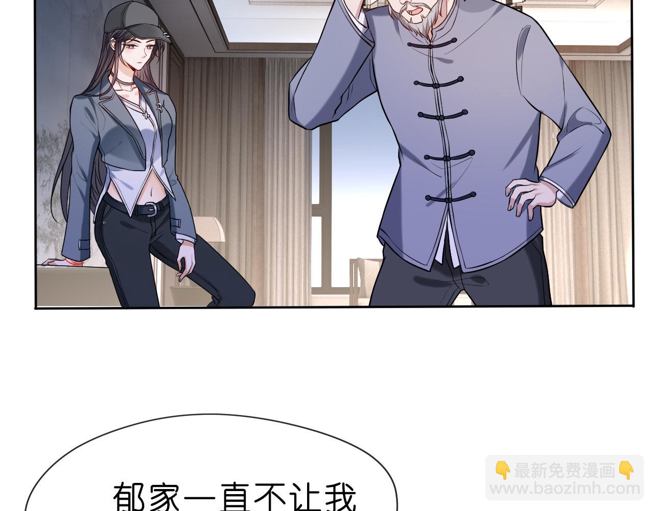 第19话 脑科第一人45