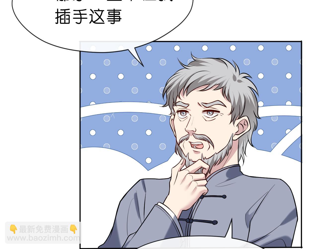 第19话 脑科第一人46