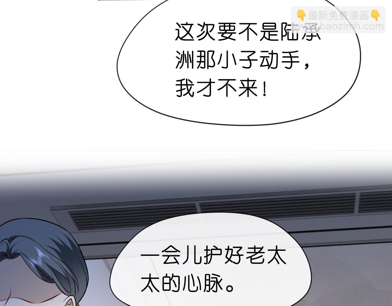 第19话 脑科第一人51