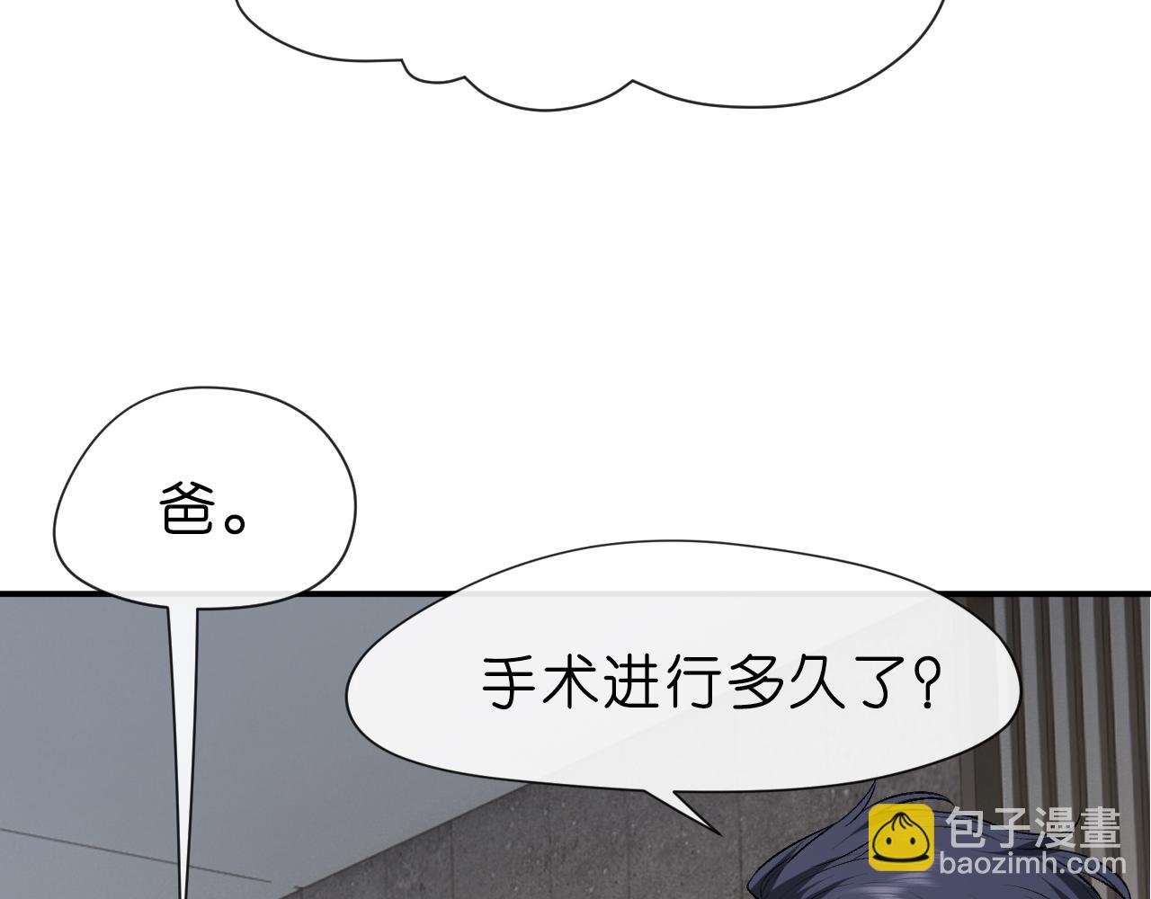第19话 脑科第一人66