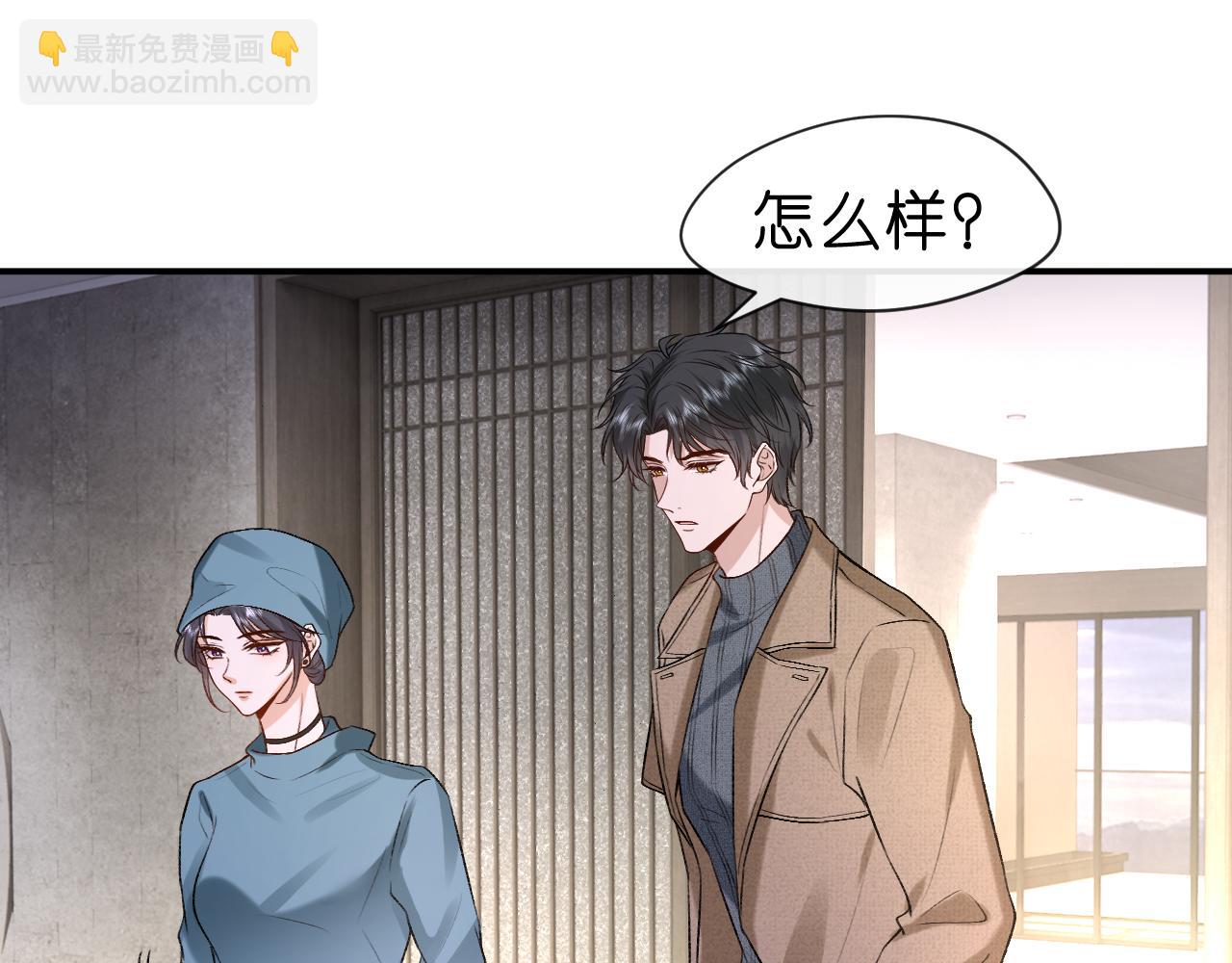 第19话 脑科第一人79