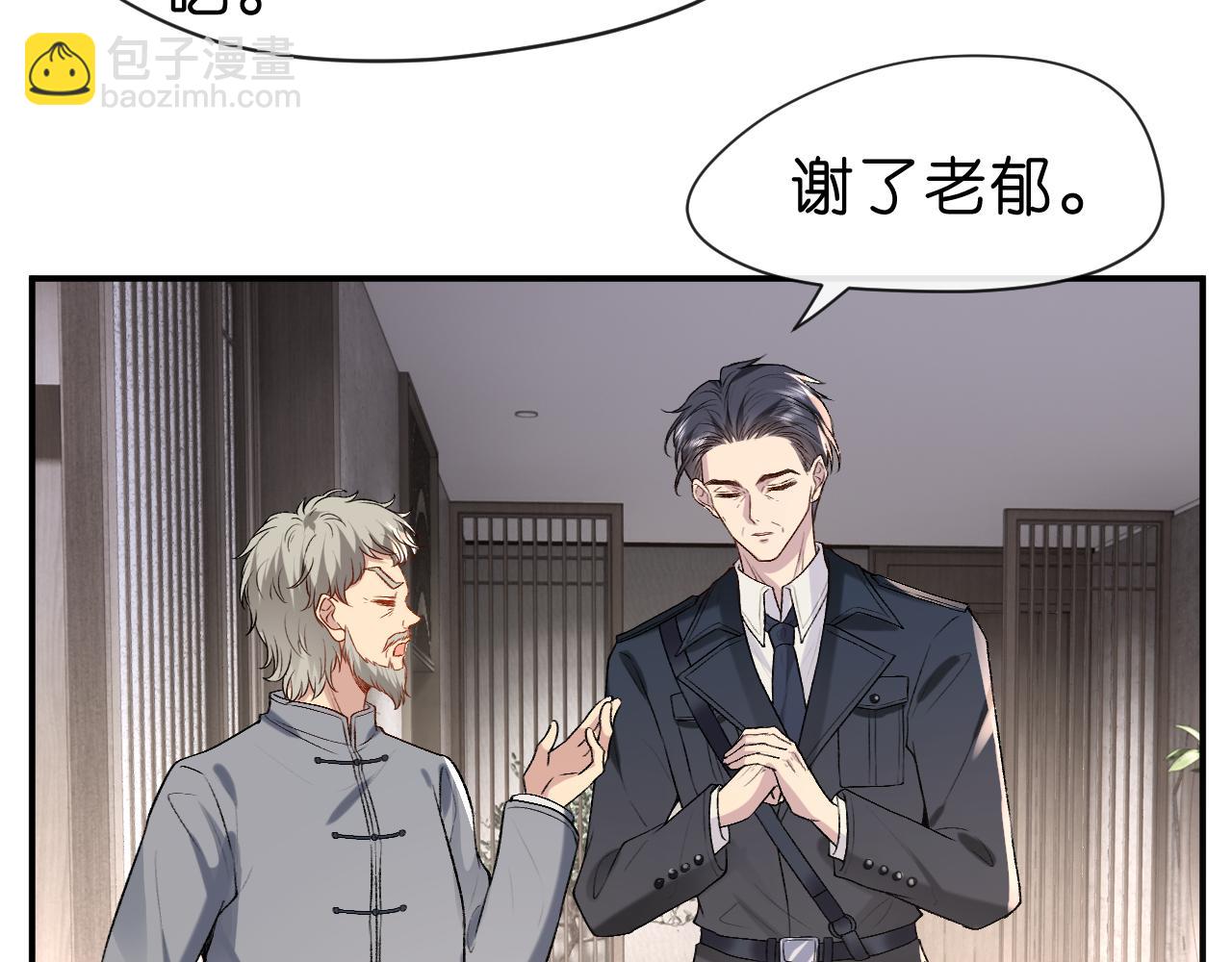 第19话 脑科第一人82