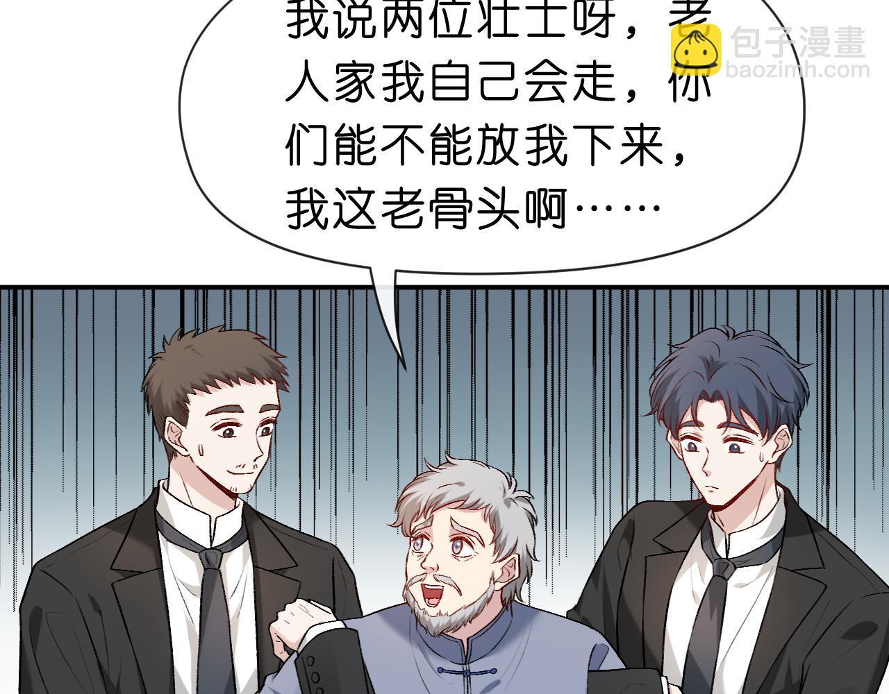 第19话 脑科第一人9