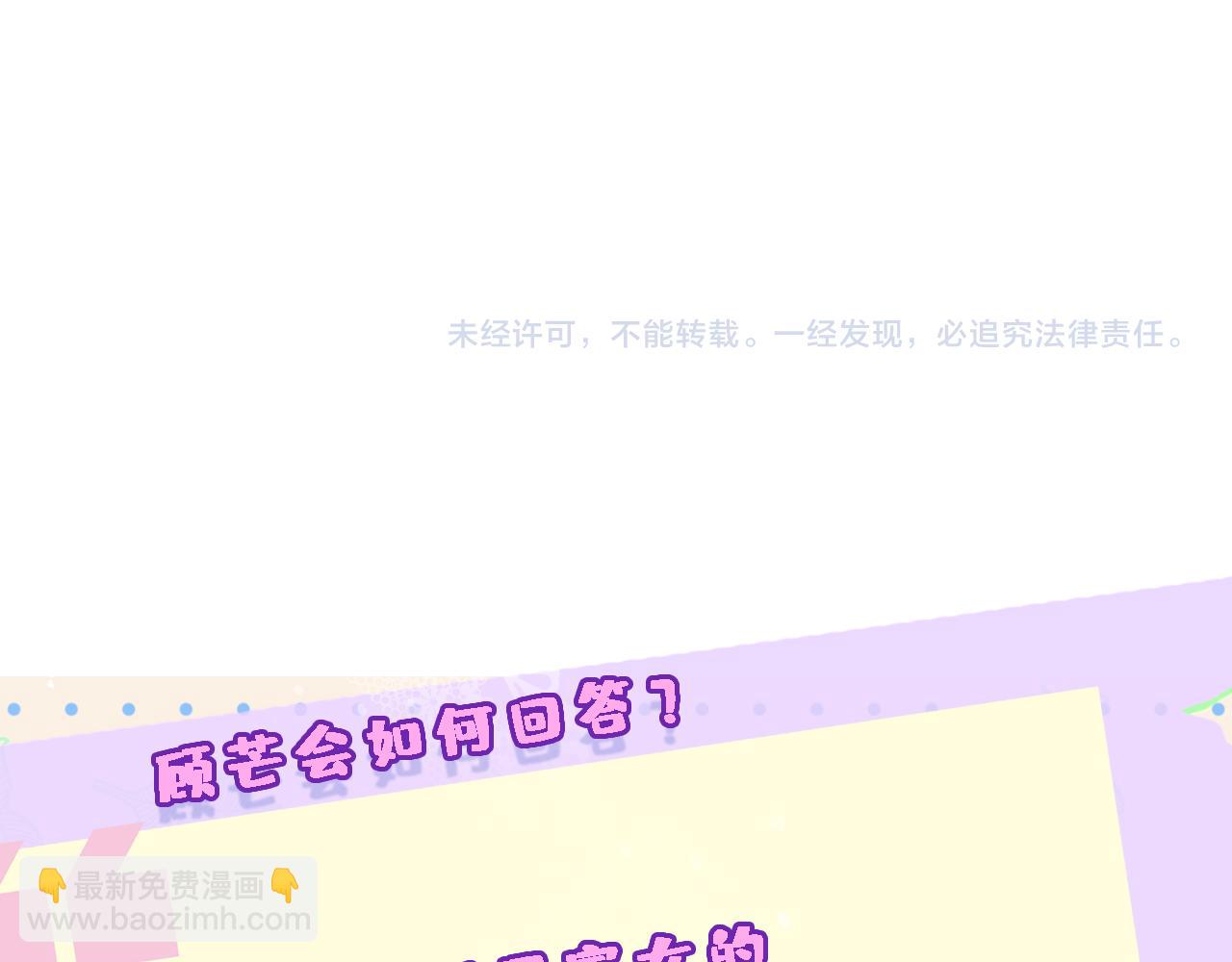 第19话 脑科第一人91