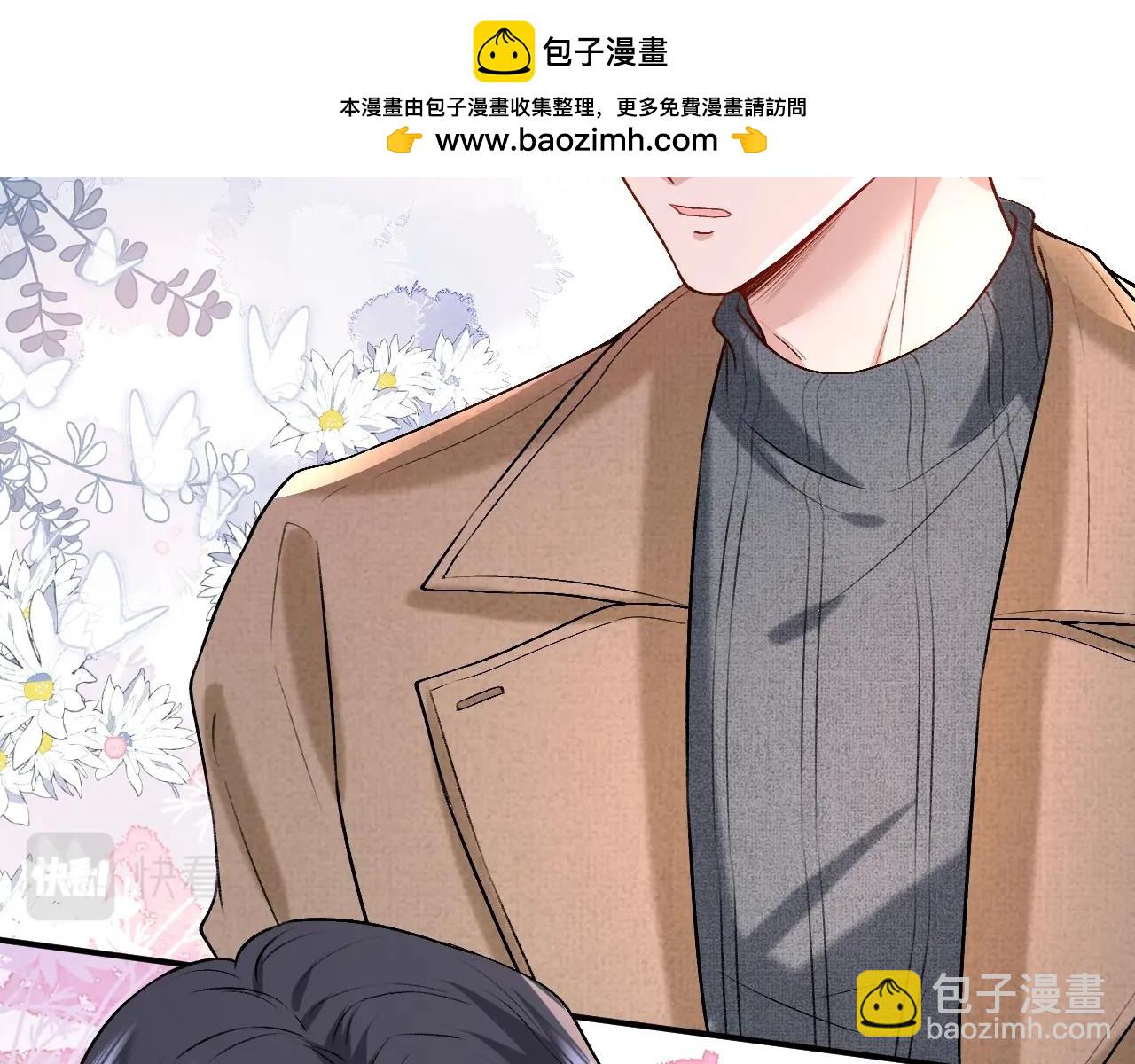 第20话 逐出师门1