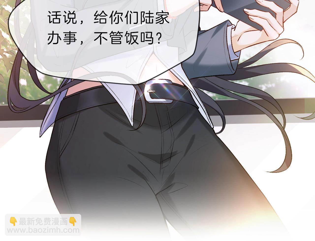 第20话 逐出师门106