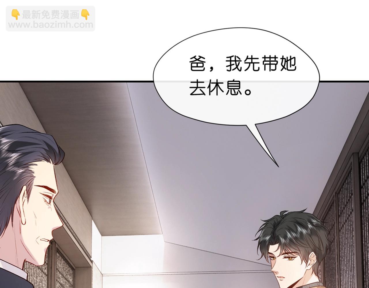 第20话 逐出师门14