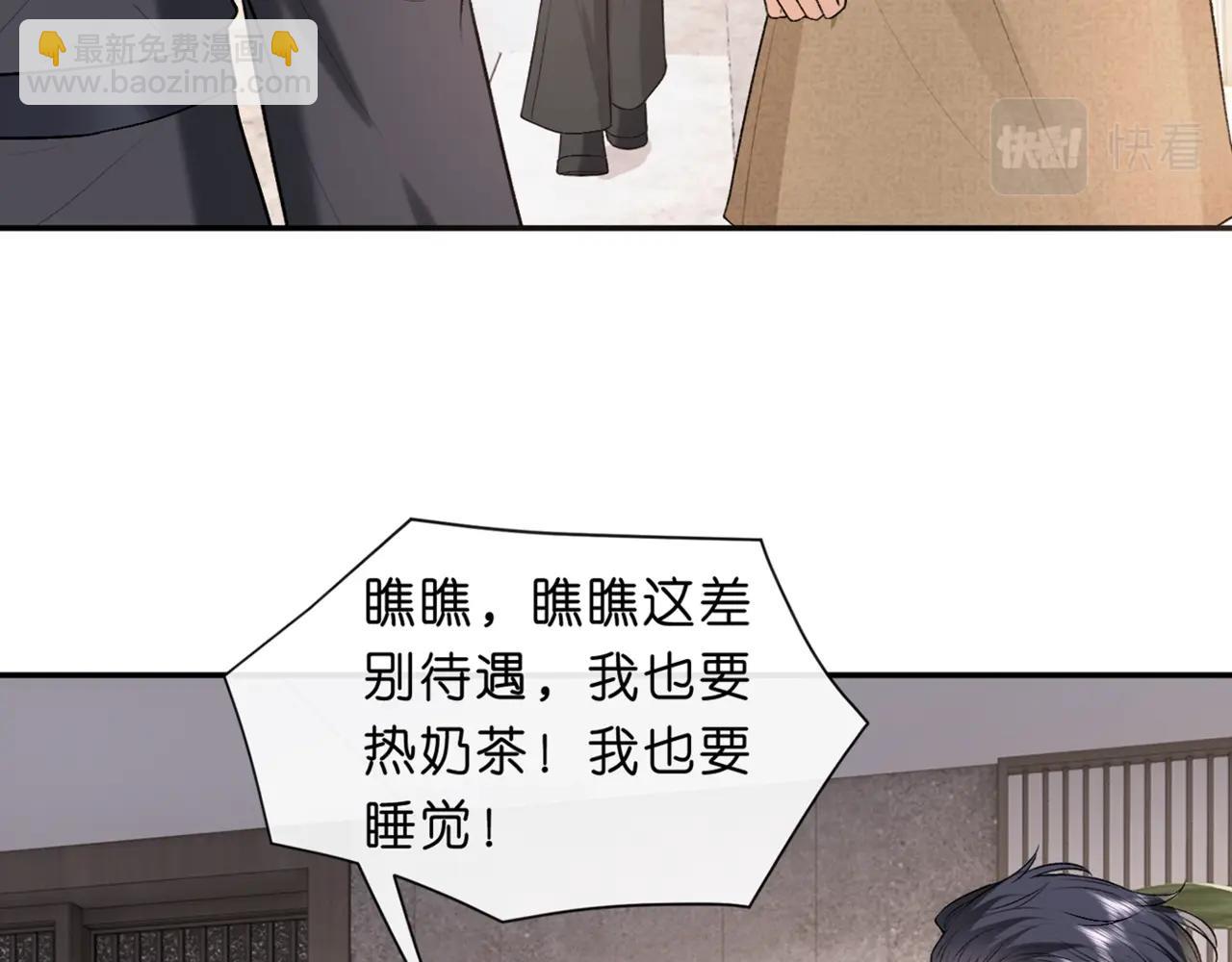 第20话 逐出师门16