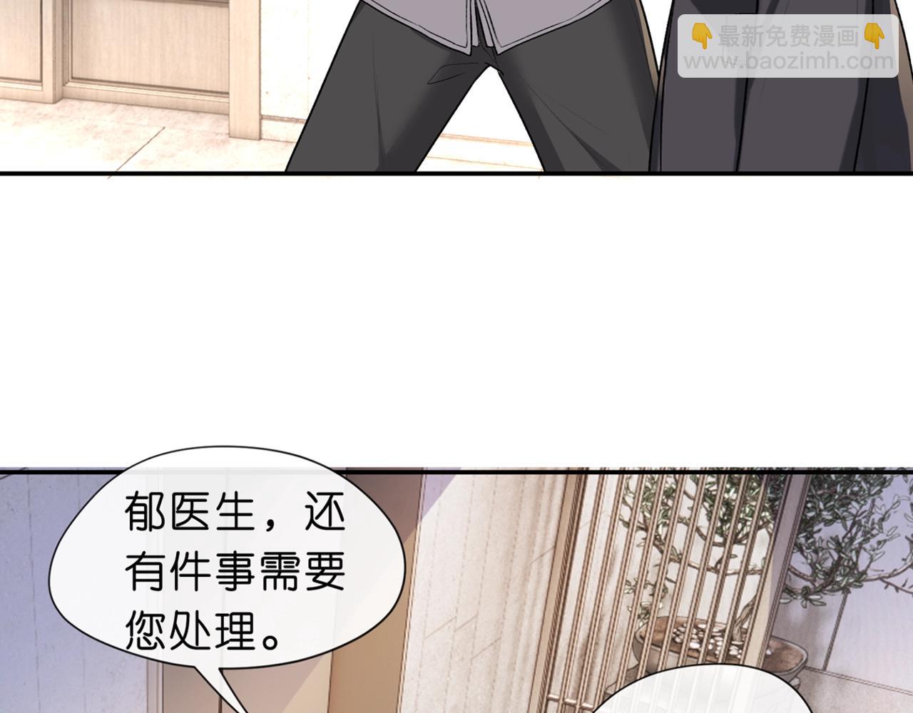 第20话 逐出师门18