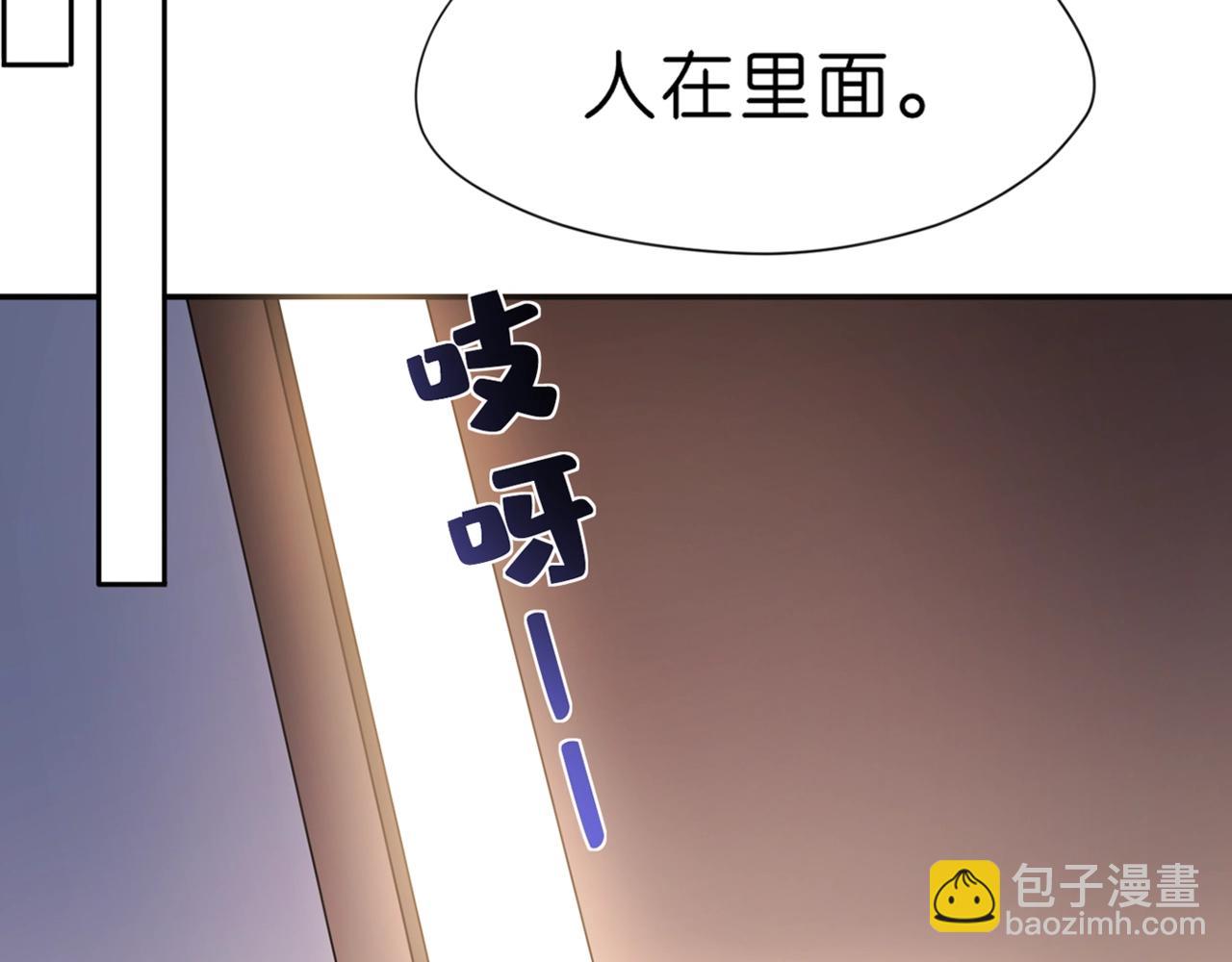 第20话 逐出师门23
