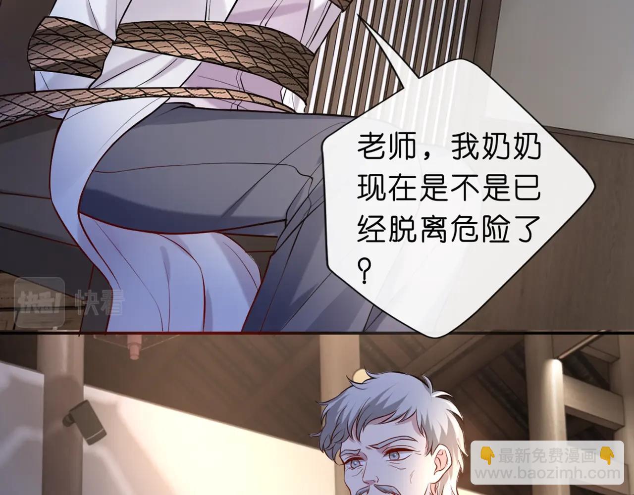 第20话 逐出师门27