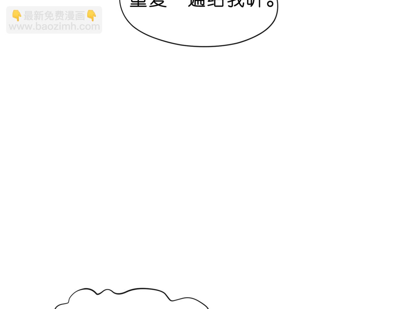 第20话 逐出师门29