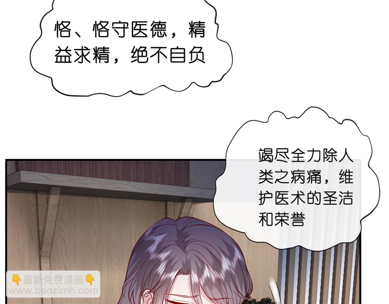 第20话 逐出师门30