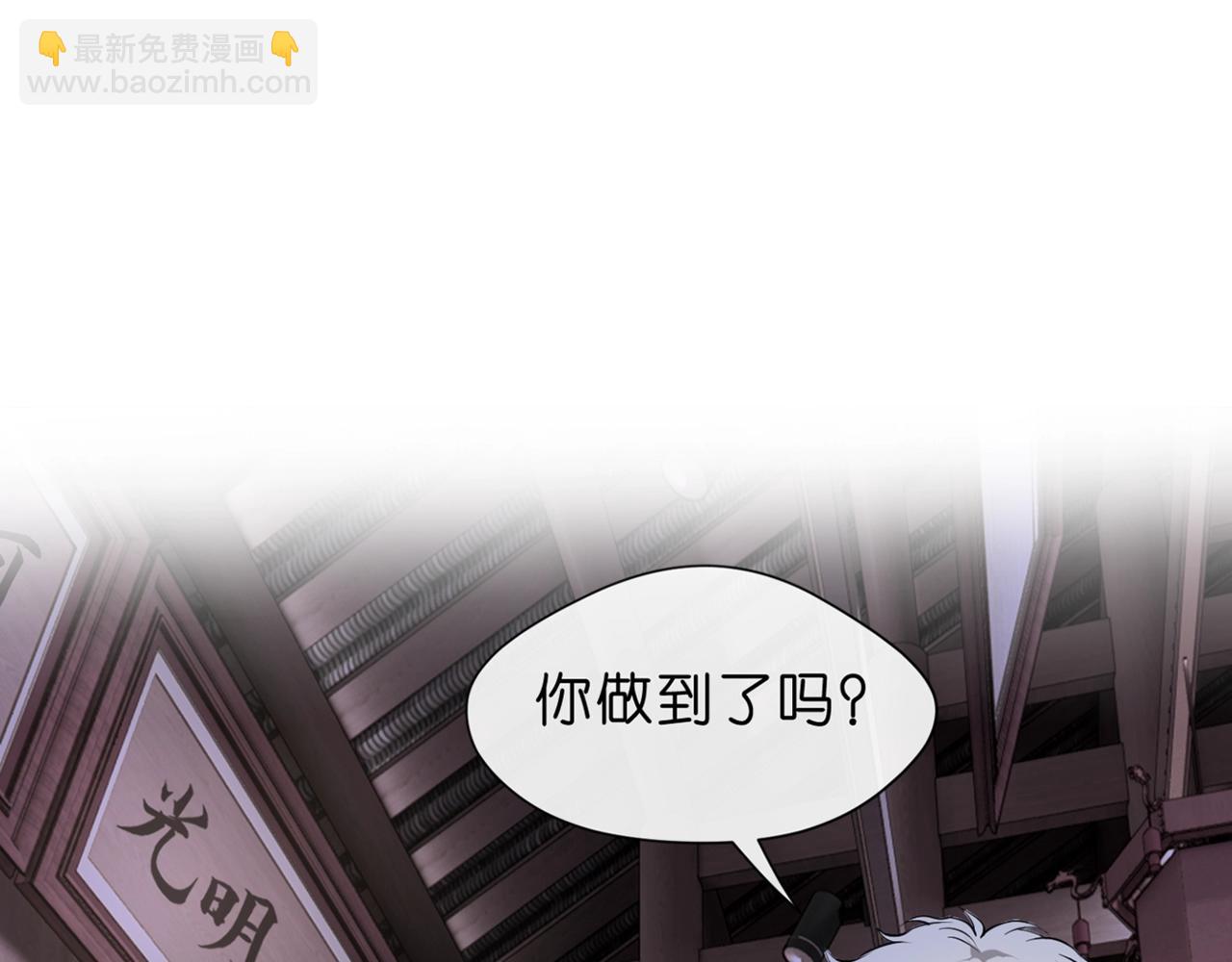 第20话 逐出师门32
