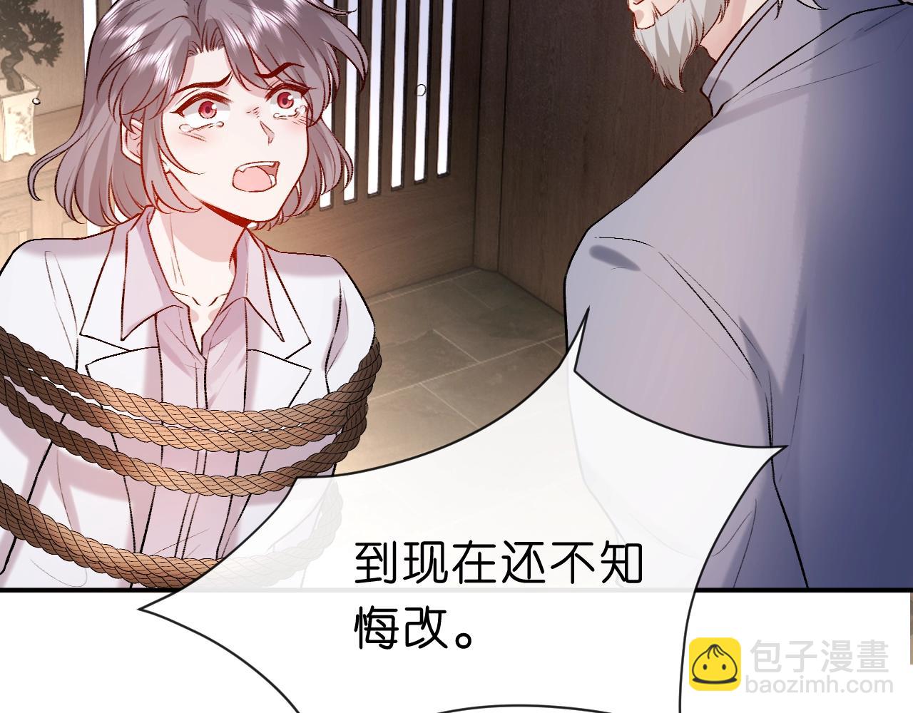 第20话 逐出师门37