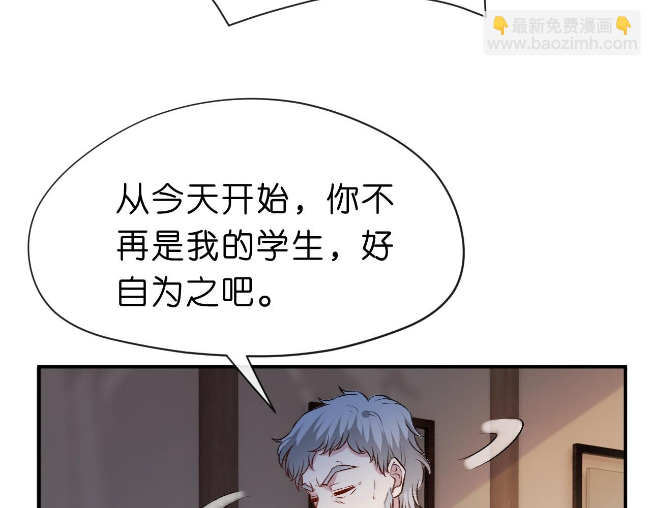 第20话 逐出师门38