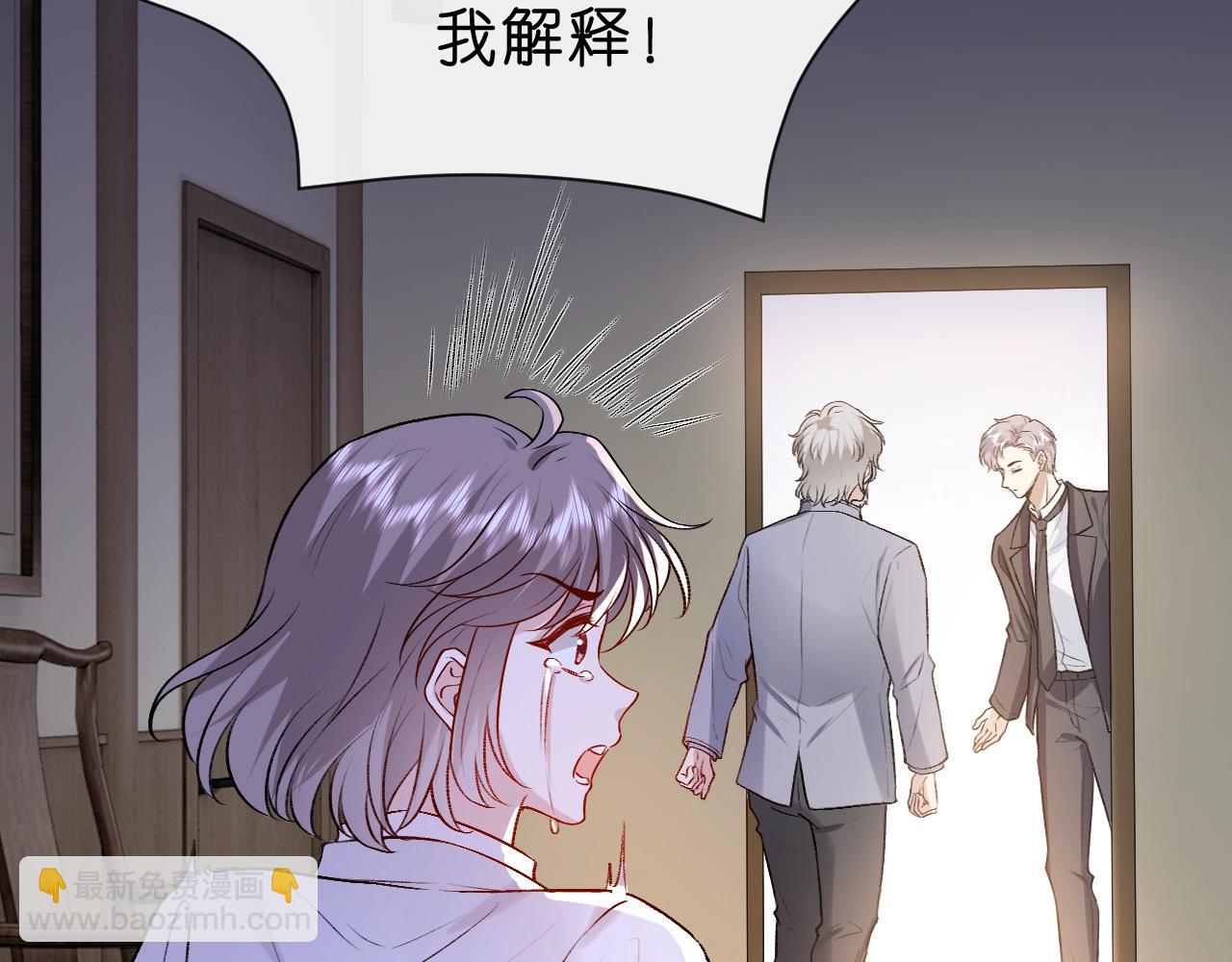 第20话 逐出师门40