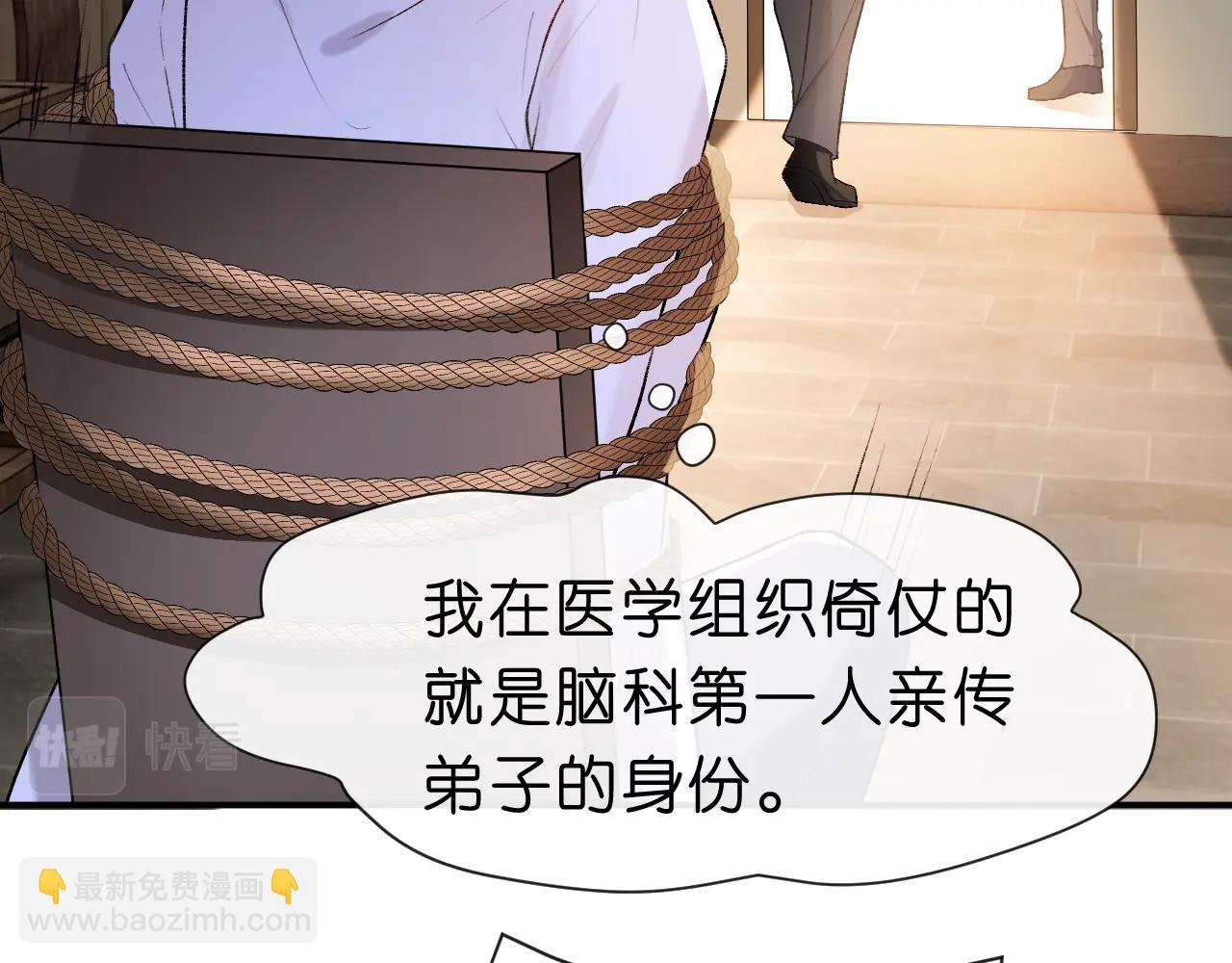第20话 逐出师门41