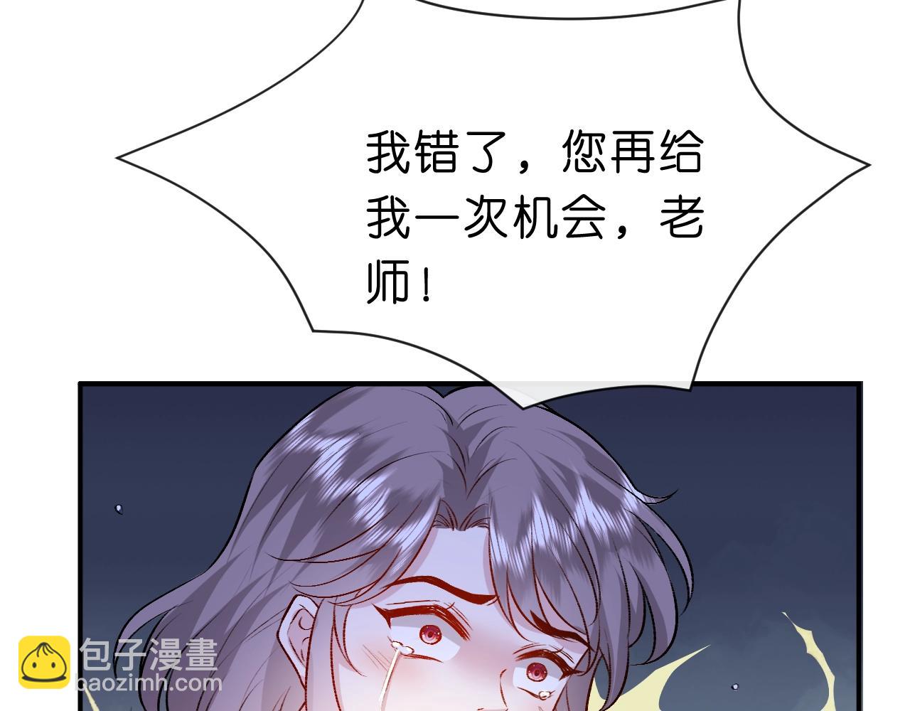 第20话 逐出师门42