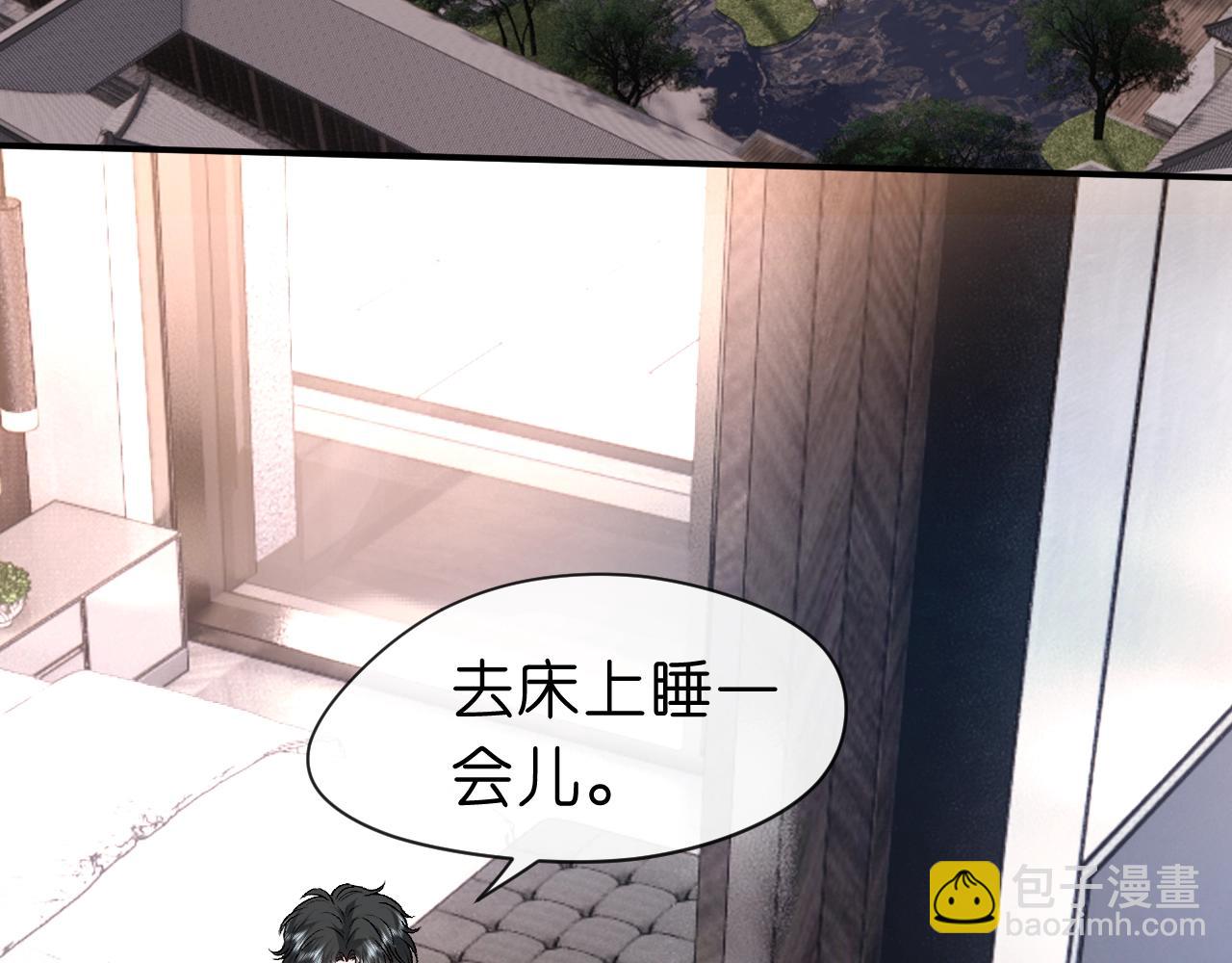 第20话 逐出师门54