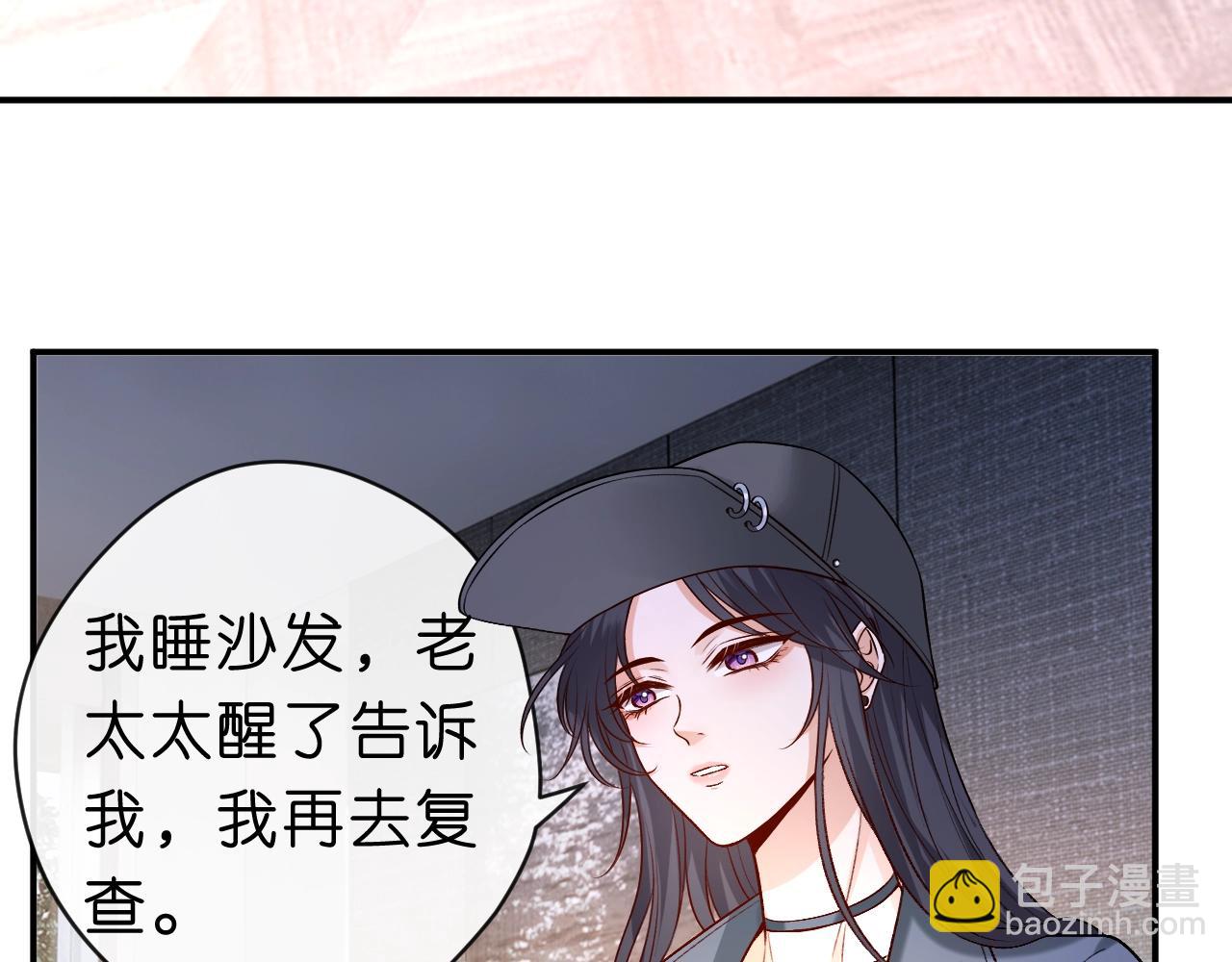 第20话 逐出师门57