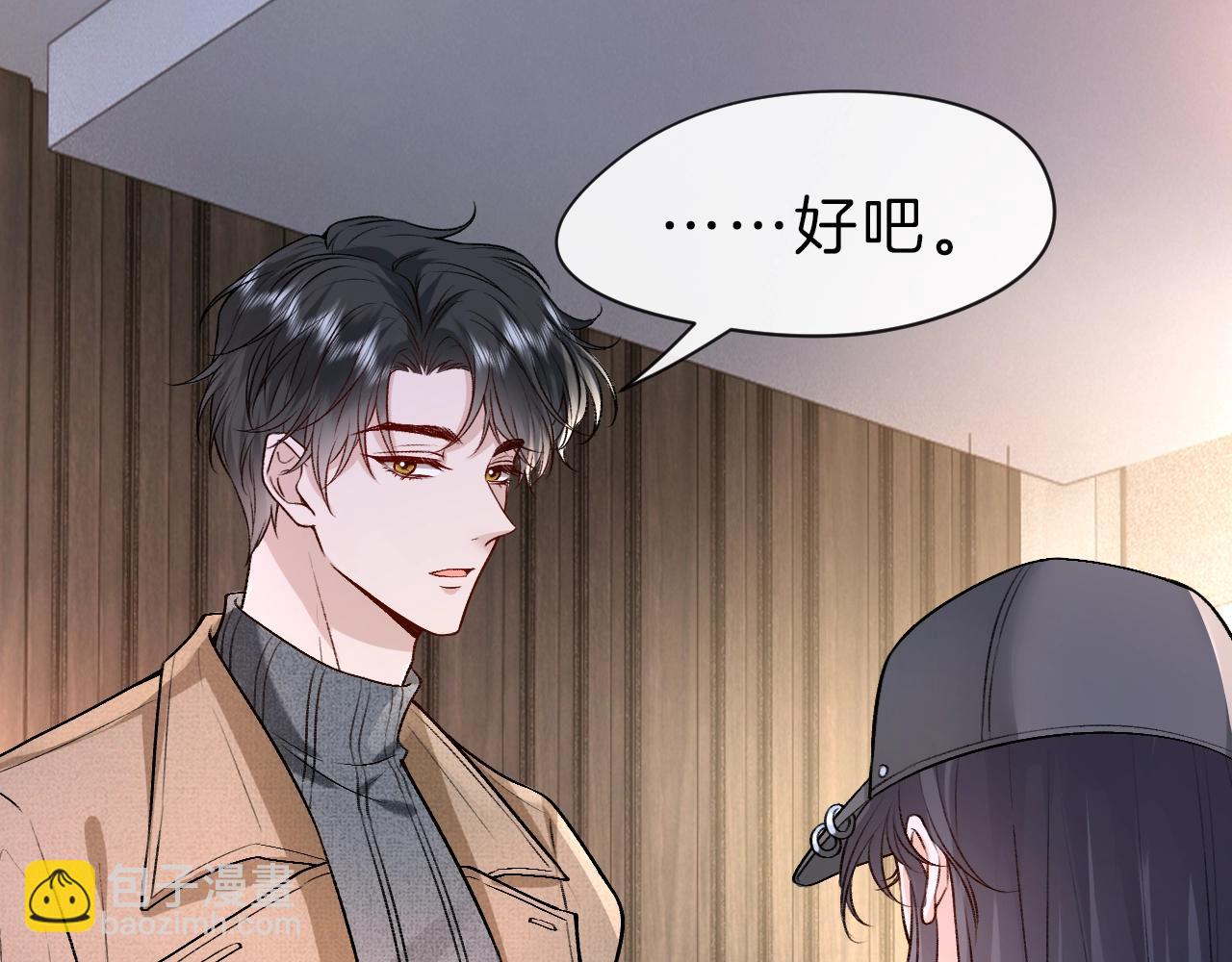 第20话 逐出师门59