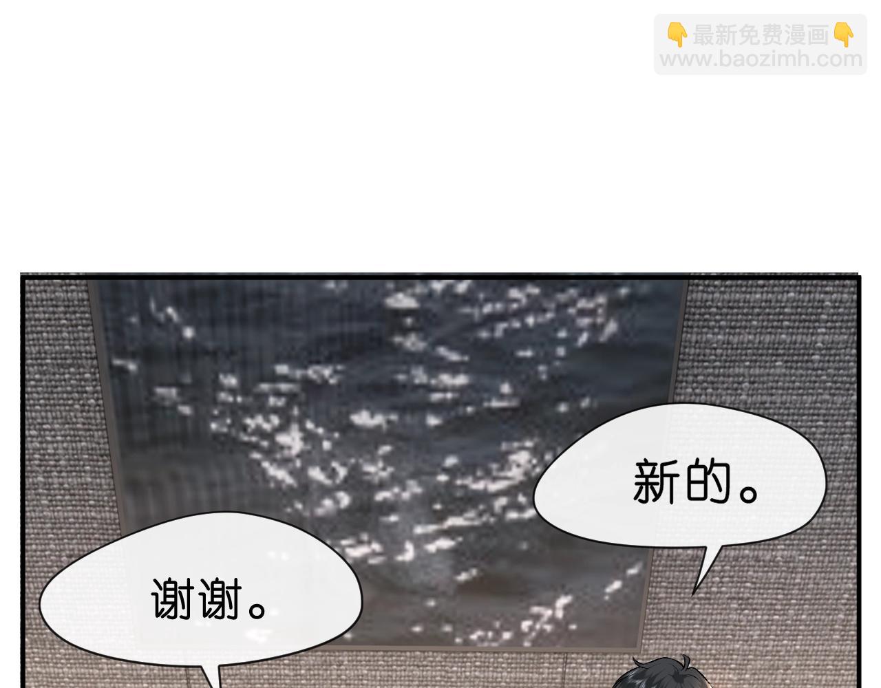 第20话 逐出师门64