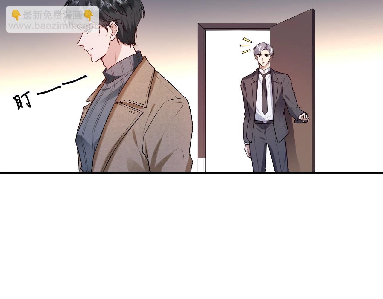第20话 逐出师门72