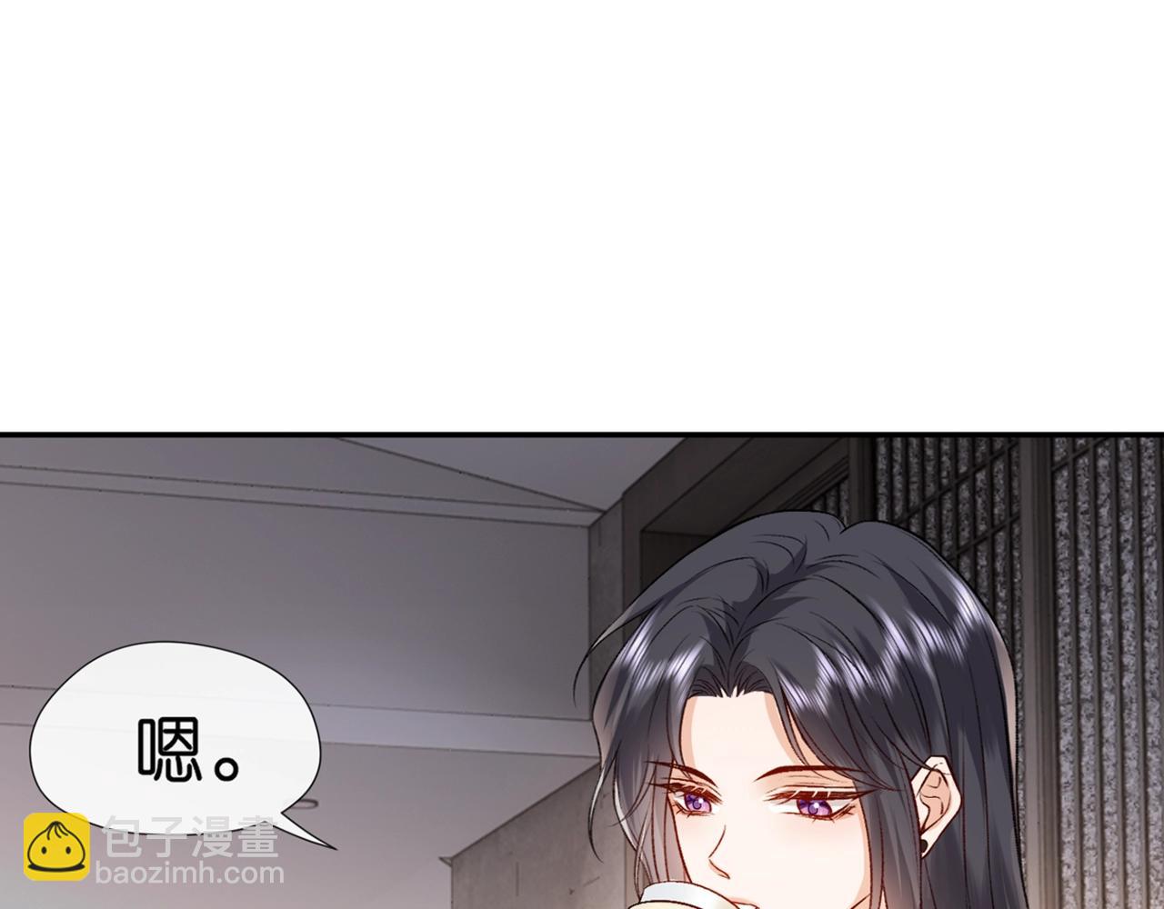 第20话 逐出师门8