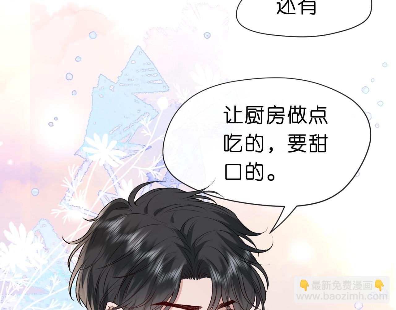 第20话 逐出师门80