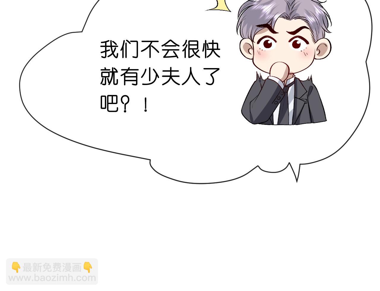 第20话 逐出师门83