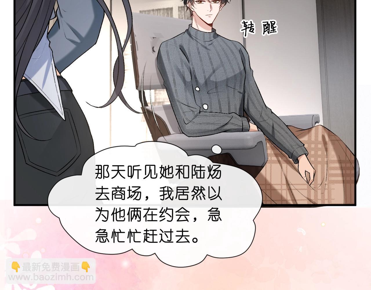 第20话 逐出师门98