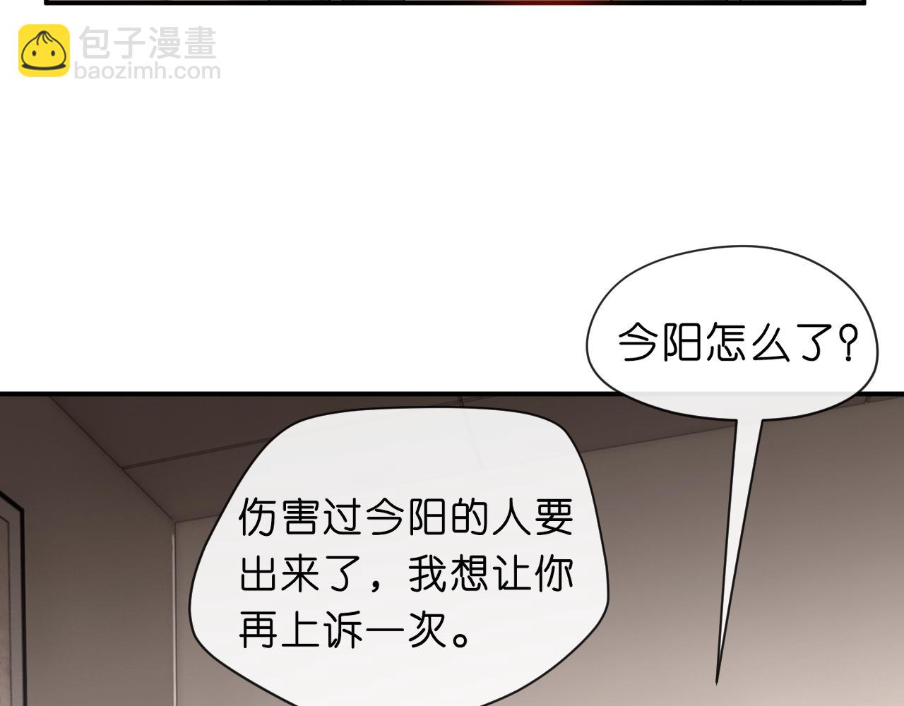 第22话 顾音的恶意12
