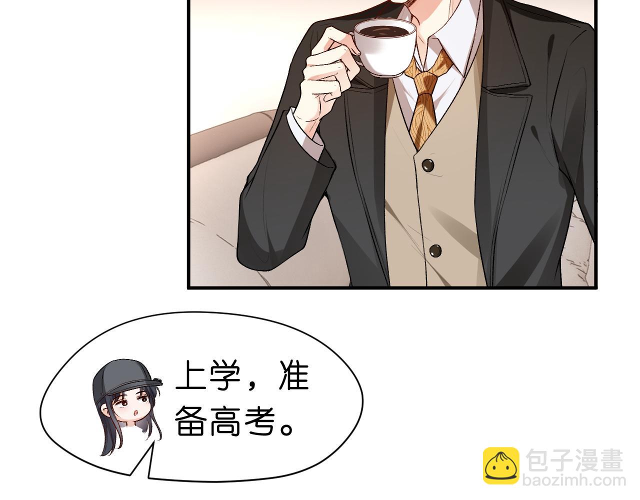 第22话 顾音的恶意21