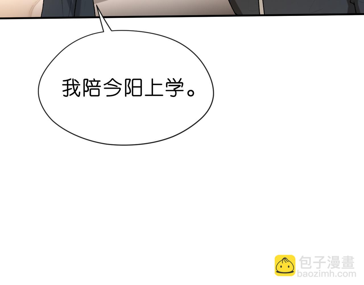 第22话 顾音的恶意24
