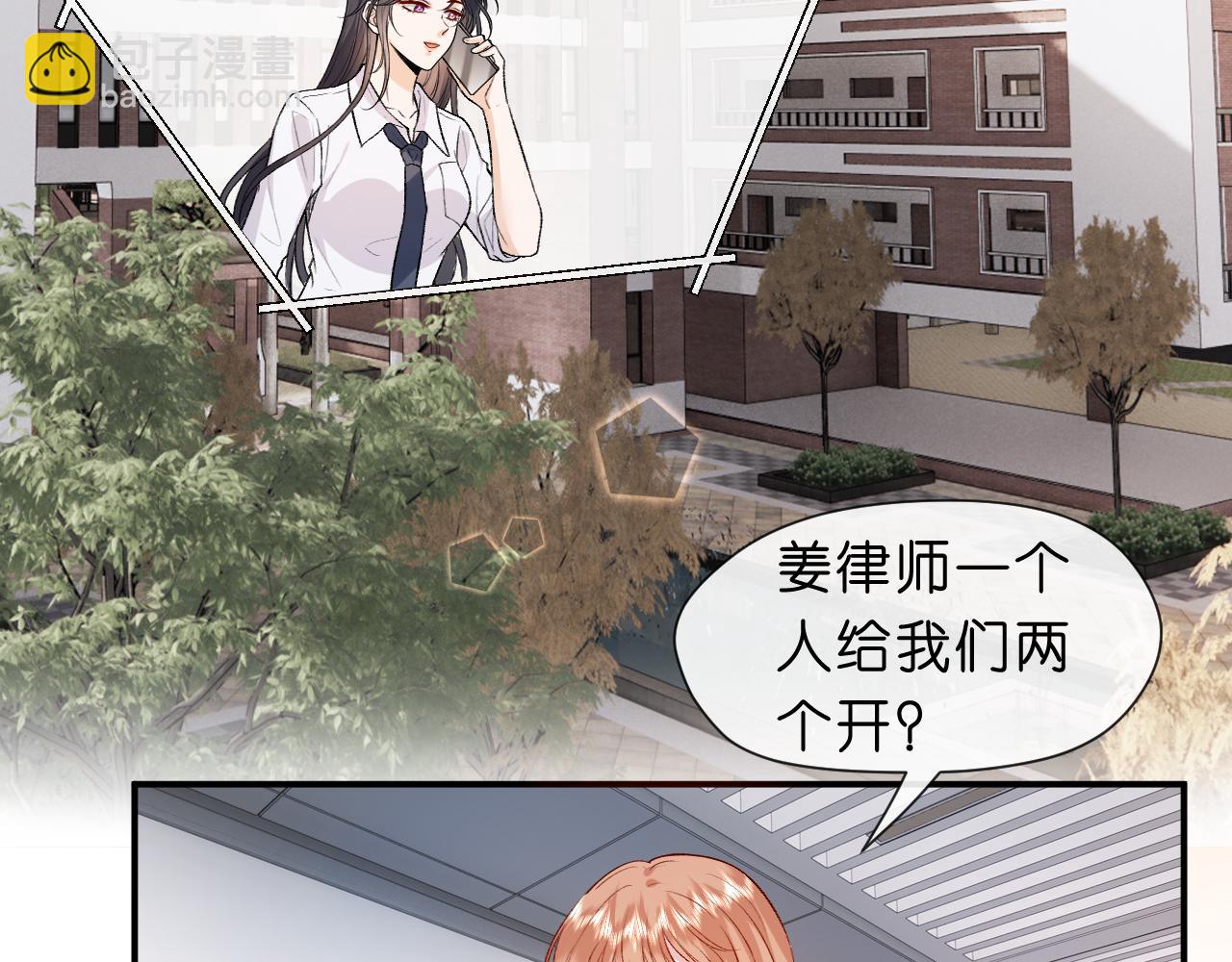 第22话 顾音的恶意29