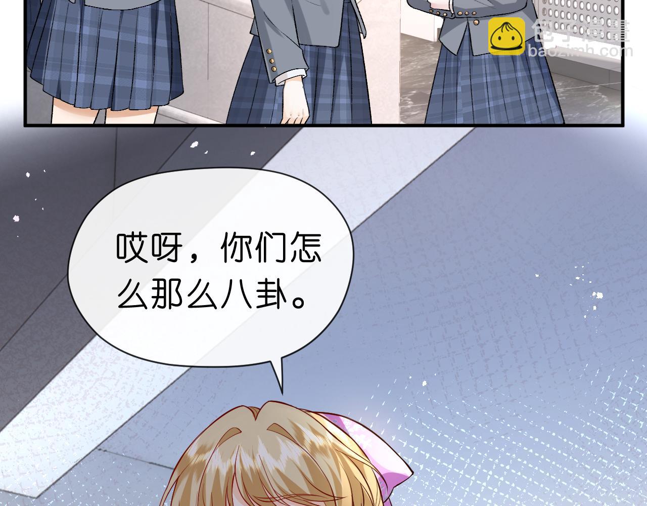 第22话 顾音的恶意37