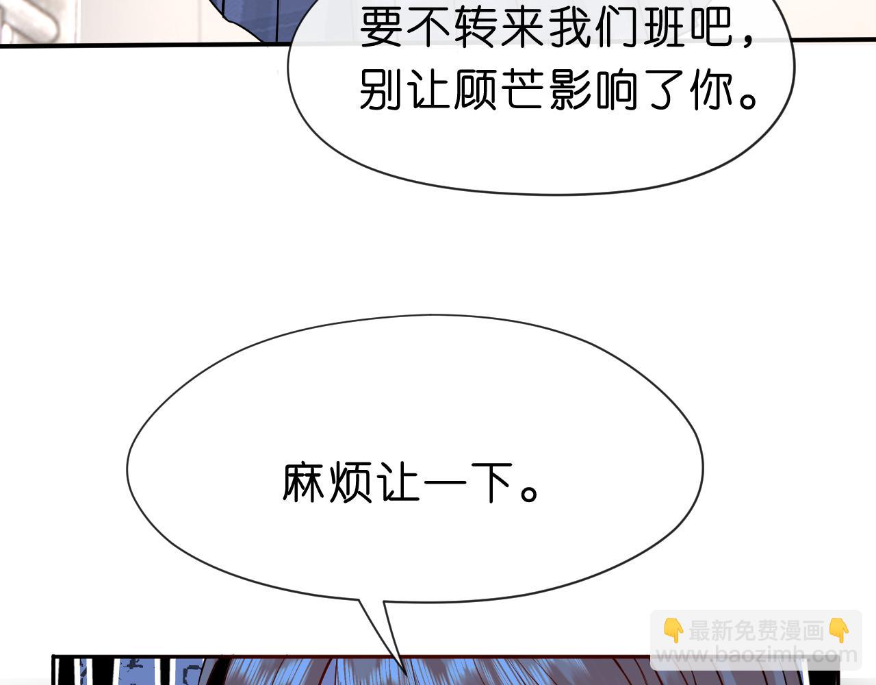 第22话 顾音的恶意44
